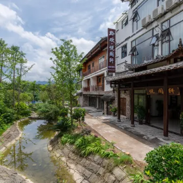 Yuehuan Yuegexuan (Libo Xiaoqikong East Gate Branch)
