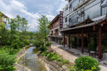 Yuehuan Yuegexuan (Libo Xiaoqikong East Gate Branch) Отели рядом с достопримечательностью «68-Level Drop Waterfall»