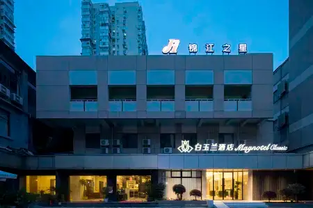 Jinjiang Inn (Nanjing Xinjiekou)