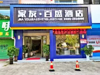 Parkson Jiayou Hotel (Kaili College) Hotel in zona Kaili University