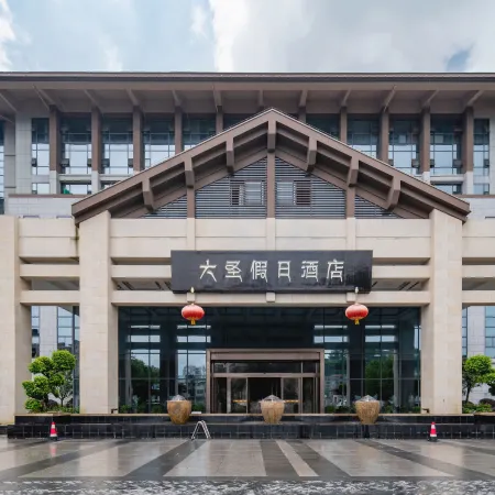 Dasheng Holiday Hotel
