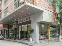 晋江千禧酒店 - 酒店外部