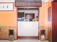 北京林间小溪宾馆 - 酒店外部