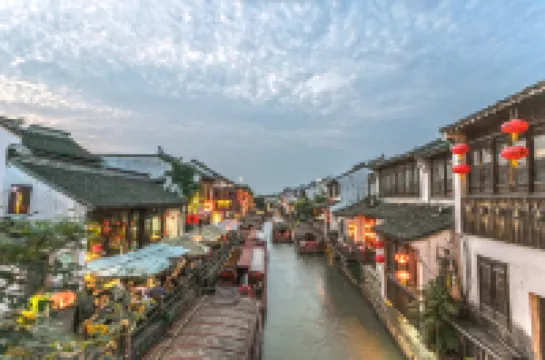 CITY·璞玉酒店（蘇州觀前街平江路店） 鄰近獅子林的酒店