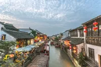 CITY·璞玉飯店（蘇州觀前街平江路店） 文物檔案室（蘇州博物館店）附近的飯店