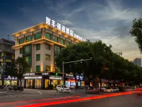 Yiwu Zhifeng Zhenxuan Hotel (International Trade City Store) Hotels near Luobinwang Park