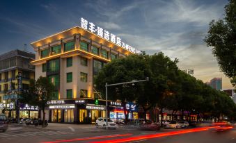 Yiwu Zhifeng Zhenxuan Hotel (International Trade City Store)