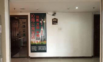 Qinhai Boutique Apartment