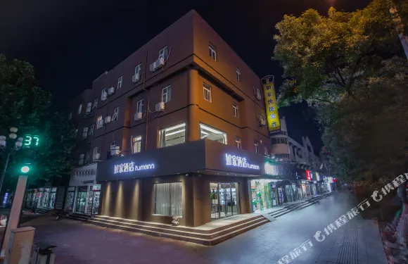 如家酒店（陽谷谷山路店）