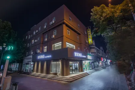 Homeinn Hotel (Yanggu Gushan Road) Отели в г. Янгу