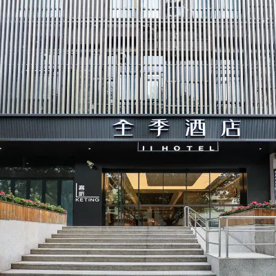 JI Hotel (Shanghai Zhongshan Park) Hotels near Cloud Nine Shopping Mall