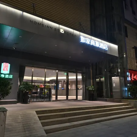 Motai Zhongnan Road Wushang Dream Era Store Отели рядом с достопримечательностью «Храм Баотун»