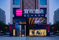 Eishang Hotel (Xi 'an Dayan Pagoda Dayan Night City) Hotel di Xi'an