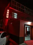 Qingdao Zehui Hotel Hotels in Hot Spring/Blue Silicon Valley Business Circle