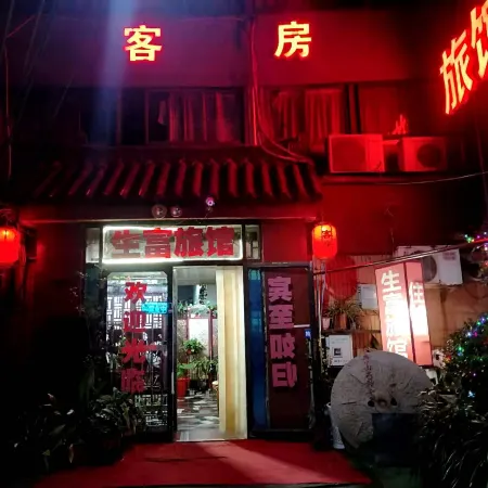 Changzhou Shengfu Hotel