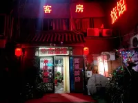 Changzhou Shengfu Hotel