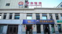 W Business Hotel