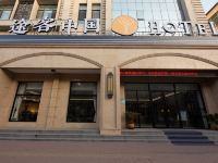 途客中国HOTEL(保定唐县向阳北大街店) - 酒店外部