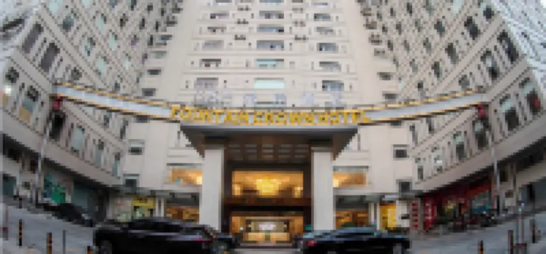 Xana Hotelle (Shishi Municipal Government Dehui Plaza) Hotels near JinXing MeiShiJie
