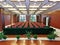 重庆三汇文旅园酒店 - 会议室