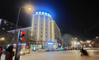 Homeinn Selected Hotel (Pingliang Liuhu Park Greenland Plaza)
