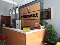 Huangshi Fengzhuyuan Hotel - 2-Sterne
