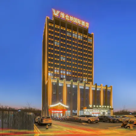 Vienna International Hotel(Chen Yuanguang Avenue Store)
