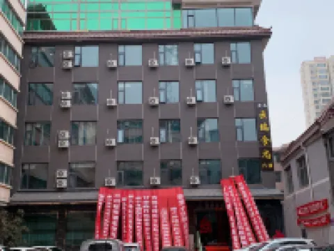 Kanglexuan Hotel Hotels in Kangle County