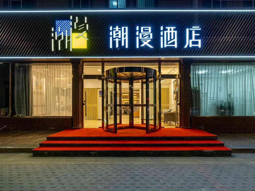 Cheermay Hotels - Chaoyang