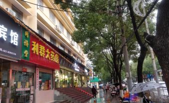 Jun Yun Hotel (Wuhan Jiangxia No.1 Middle School Zhifang street subway station store)
