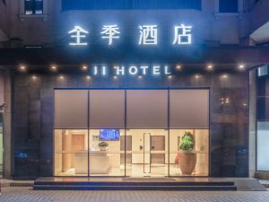 Ji Hotel (Guangzhou Yuexiu Park)