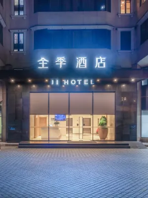 Ji Hotel (Guangzhou Yuexiu Park)