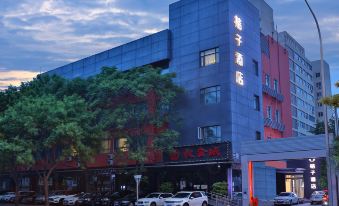 Orange HotelBeijing Xizhimenditiezhanjiudian
