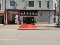 Jinggu Hongbin Business Hotel Hotels in Jinggu