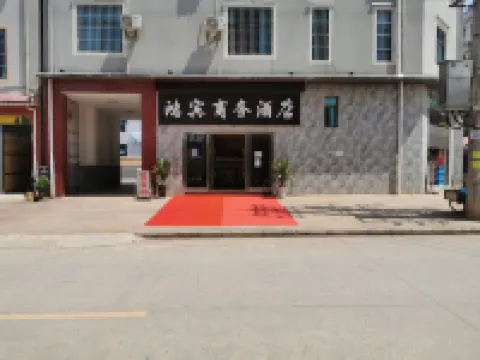 Jinggu Hongbin Business Hotel
