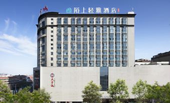 Moshang Qingya Hotel (Wenxian Tianyucheng Branch)