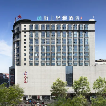 Moshang Qingya Hotel (Wenxian Tianyucheng Branch)