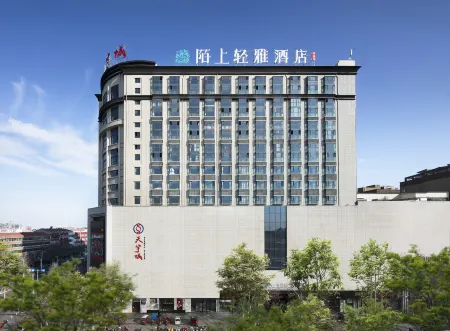 Moshang Qingya Hotel (Wenxian Tianyucheng Branch) Отели в г. Веньсянь