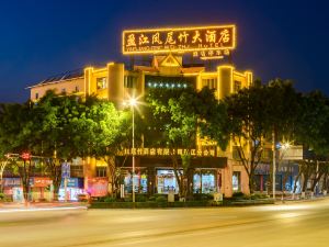 Yingjiang Fengwei Bamboo Hotel (formerly South Asia Hotel)