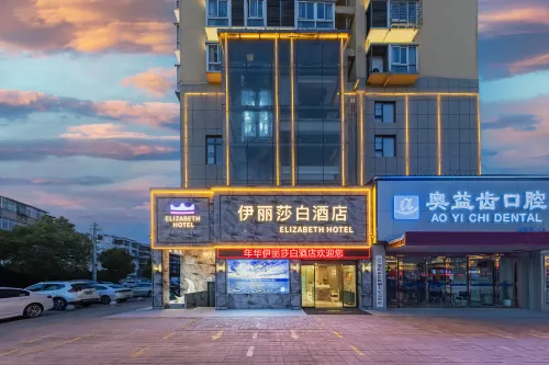 Xiangyang Nianhua Elizabeth Hotel
