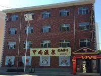 忻州甲尚温泉酒店