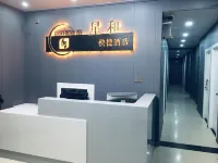 Nanchang Xinghe Hotel - 인 (Inns)