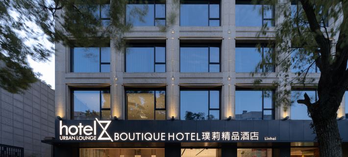 Linhai Z-HOTEL Puli Boutique Hotel Linhai otelleri