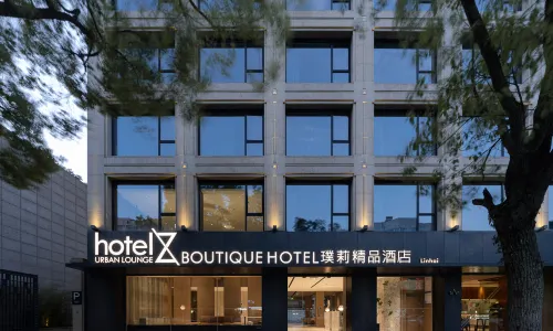 린하이 Z-hotel 푸리 부티크 호텔