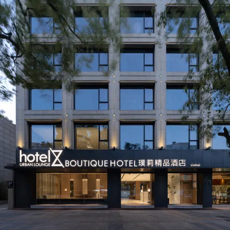 Linhai Z-HOTEL Puli Boutique Hotel