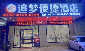 Beiliu Dreaming Comfort Inn