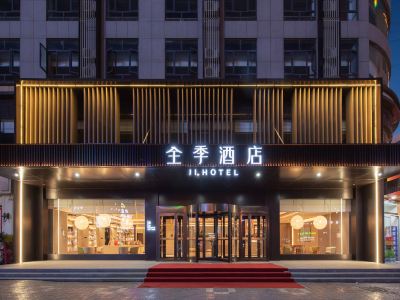 JI Hotel (Jingbian County Changcheng Road)