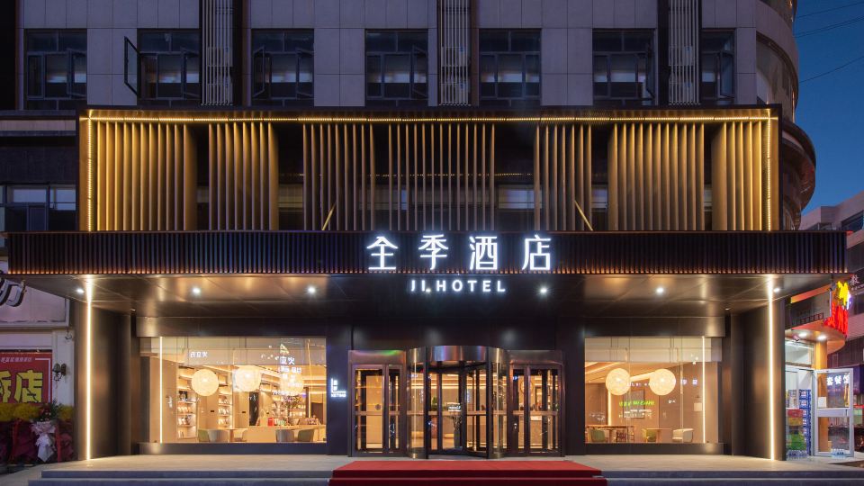 JI Hotel (Jingbian County Changcheng Road)
