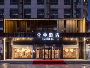 Ji Hotel Jingbian Changcheng Road Branch