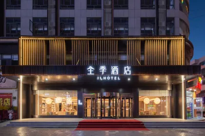 Ji Hotel Jingbian Changcheng Road Branch Hotel a Jingbian